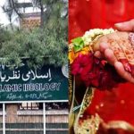 2nd Marriage by shria court